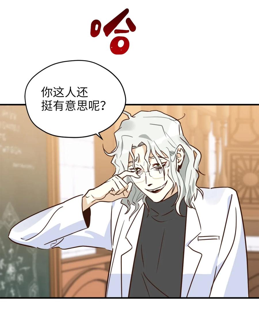 032 刚入学就让我当助手？1