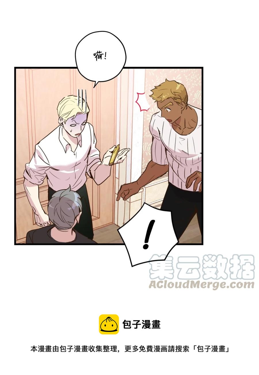 014 凭什么被你一个人霸占！44