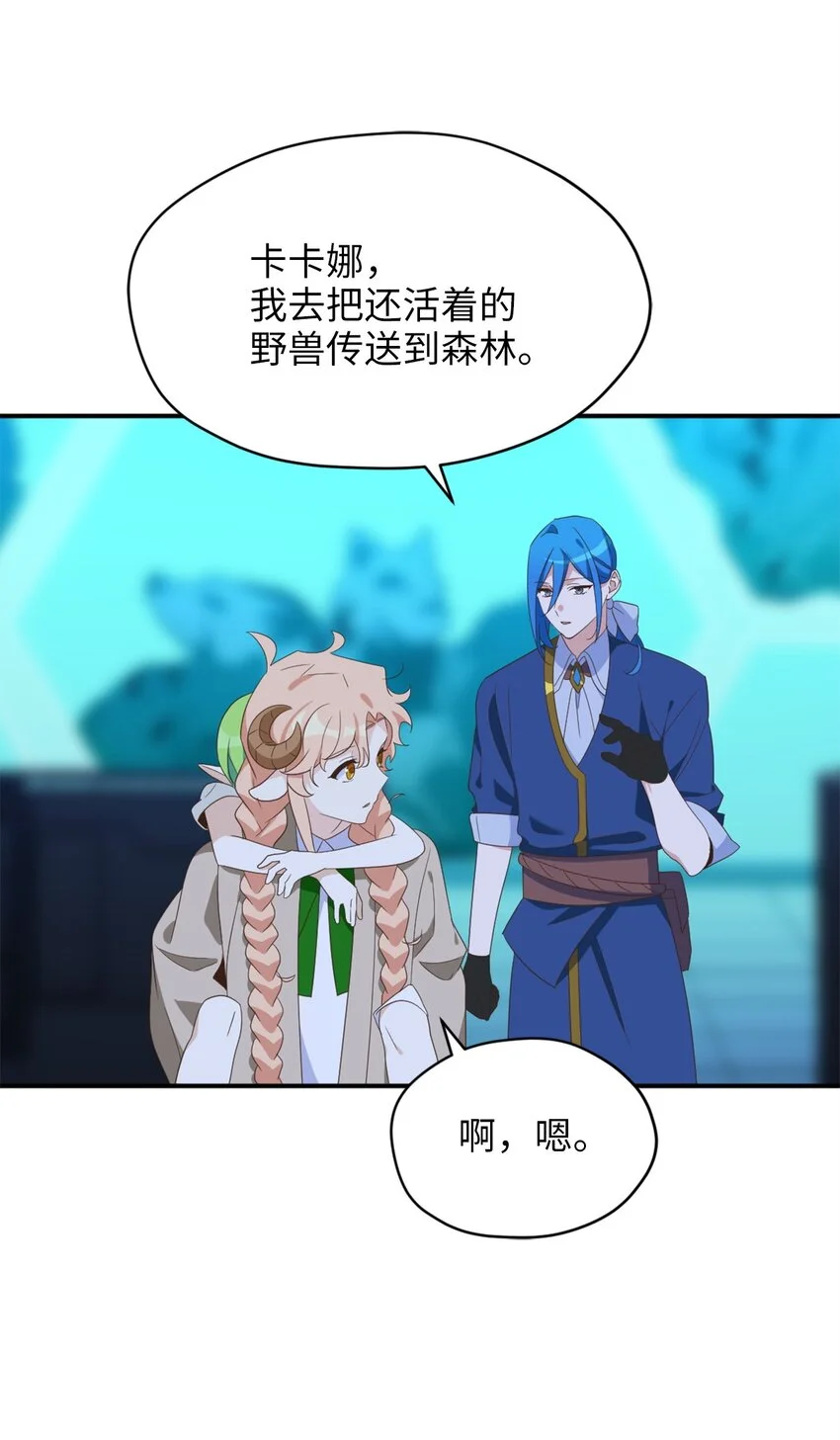 80 对不起，我来晚了24