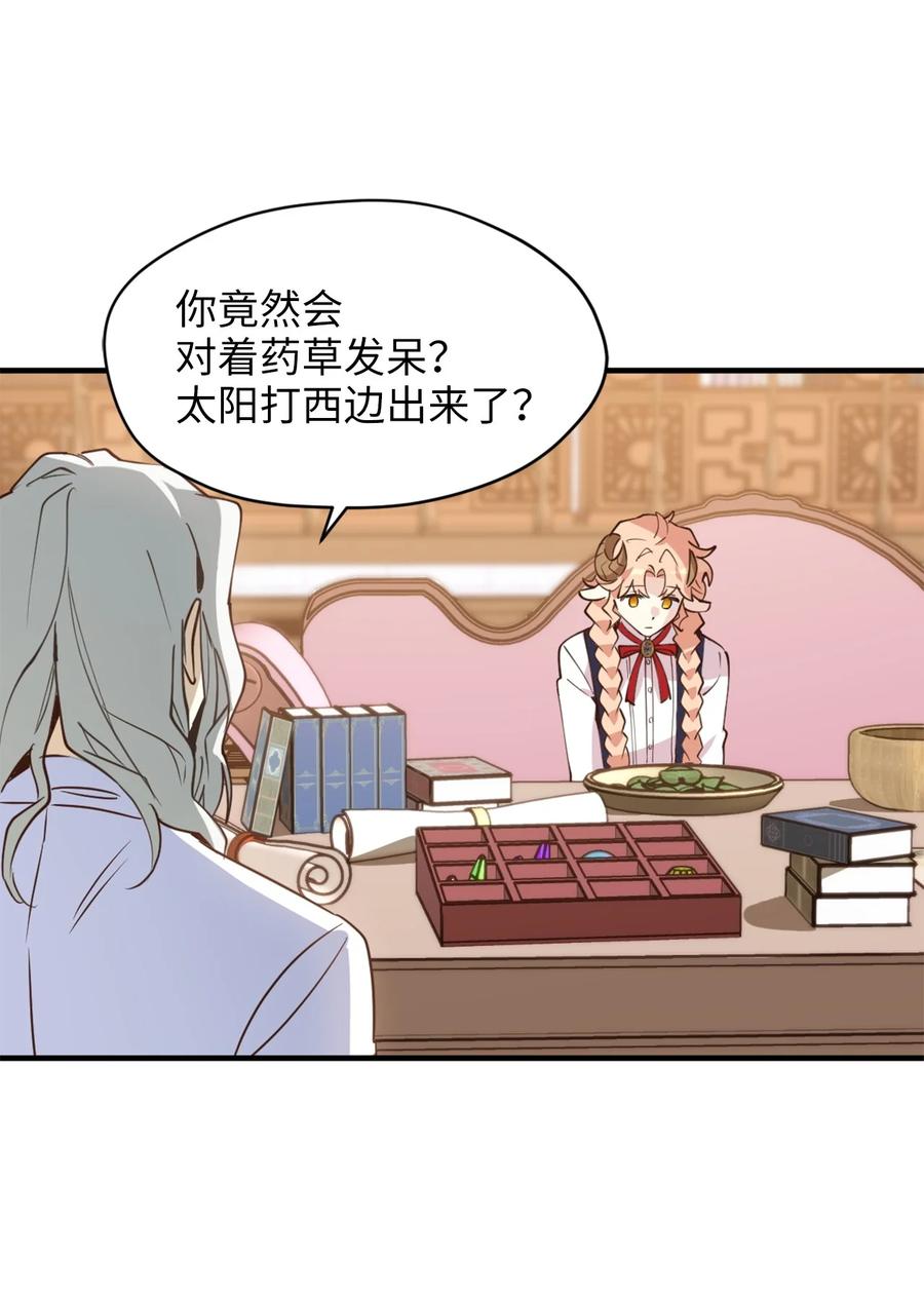55 不靠谱的同伴们1