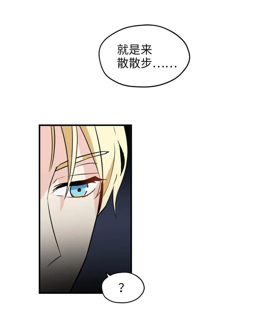 046 你的强大，令我心焦50