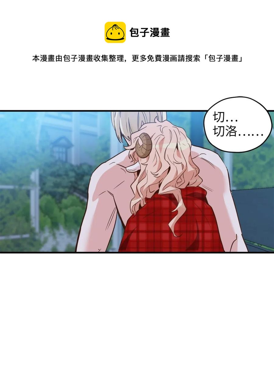 047 我是首席，我绝不能认输4