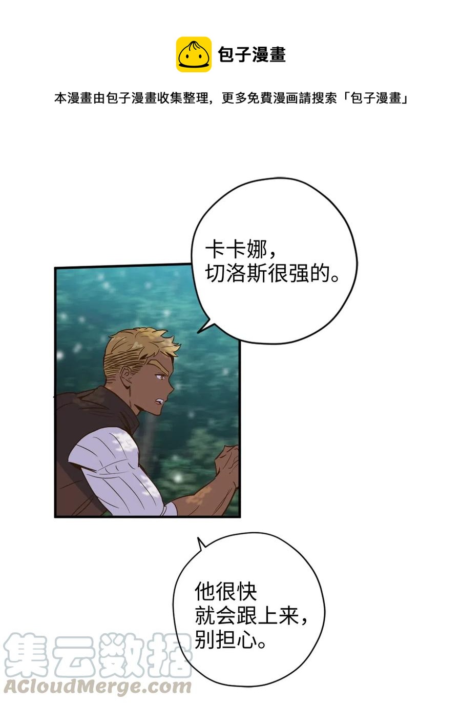018 终于有机会报恩了24