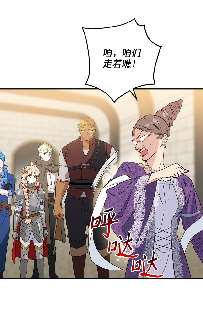 72 野兽被驯服了？54