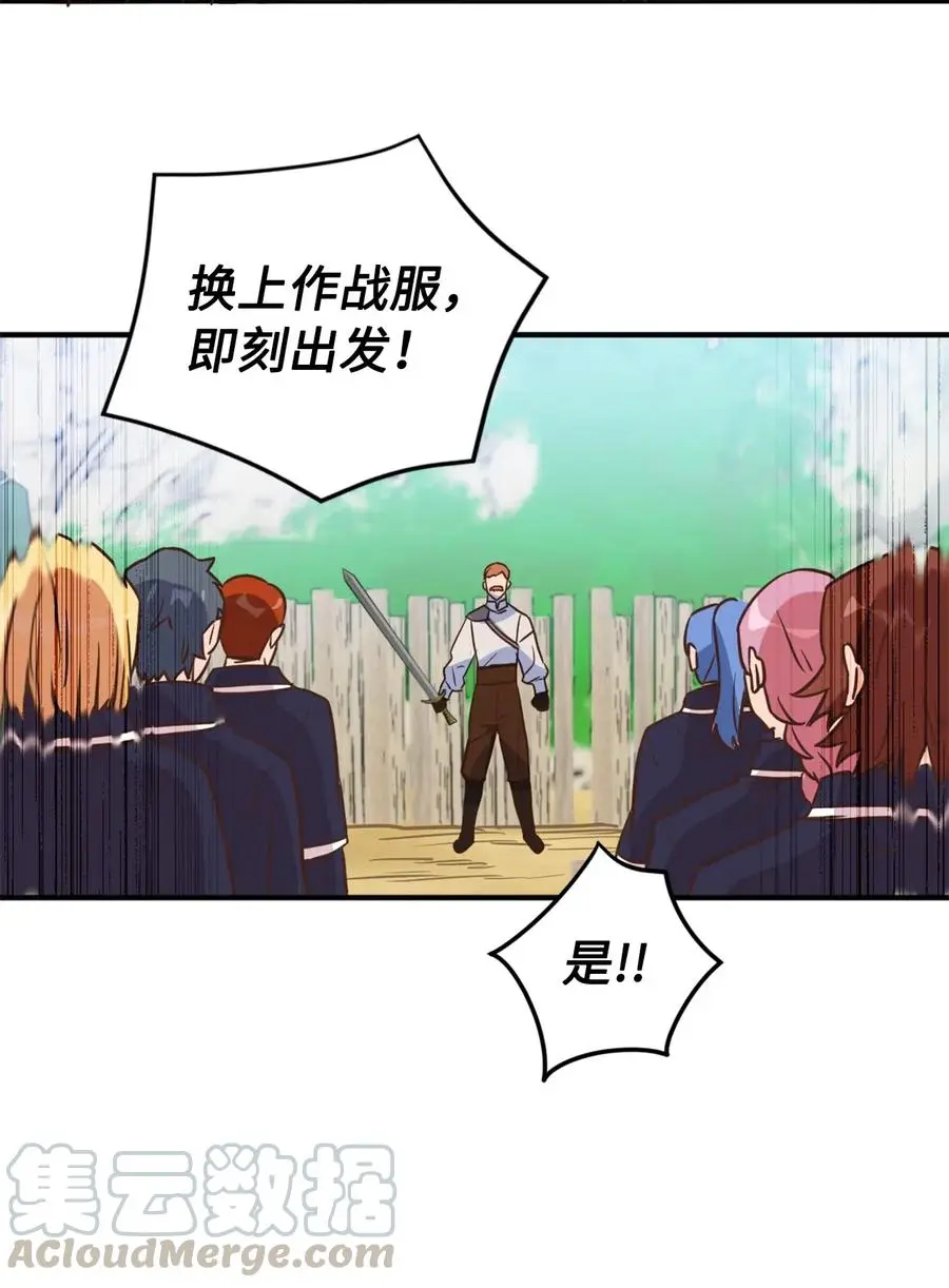 037 无聊的随队实习生21