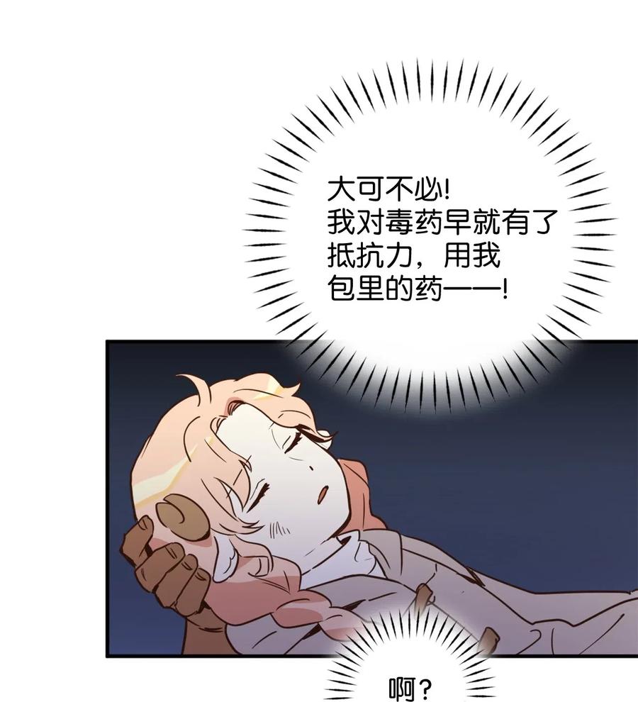 021 到了告别的时候了2