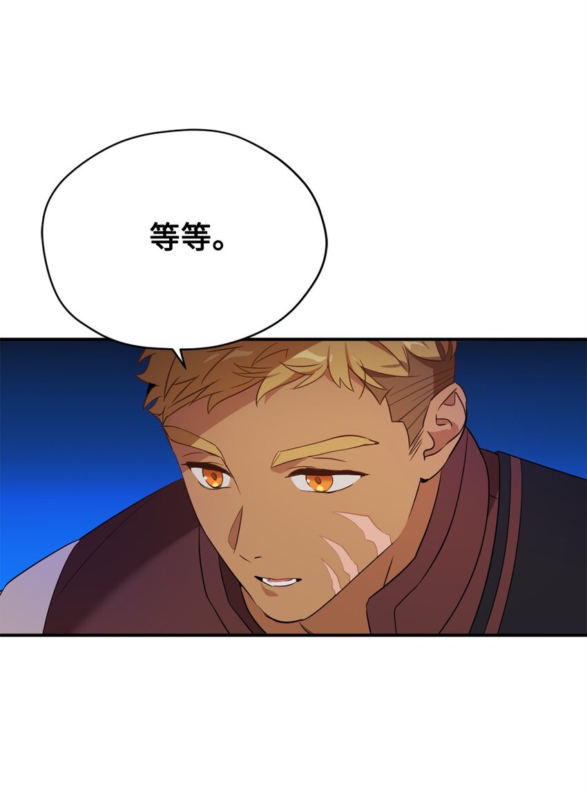 71 第二场比武开始10