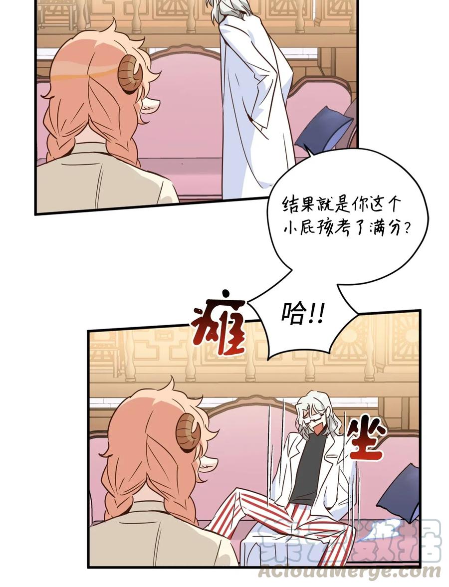 031 怒怼癫狂教授30