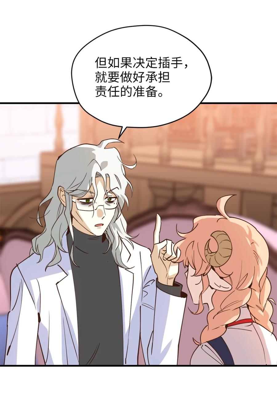 55 不靠谱的同伴们25
