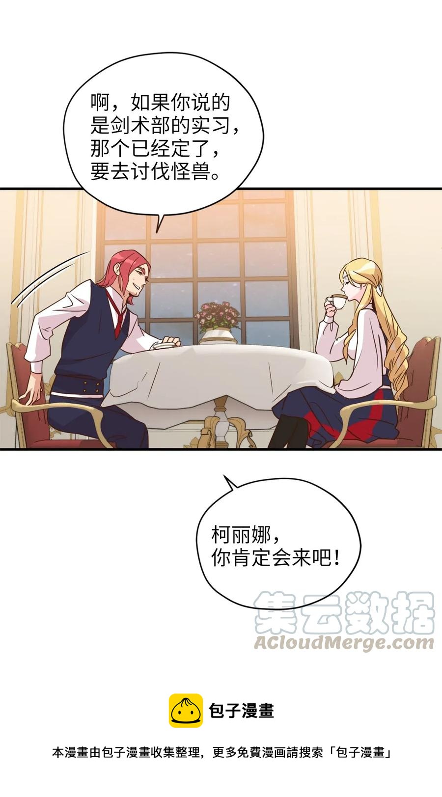 036 你要正视自己的能力！48