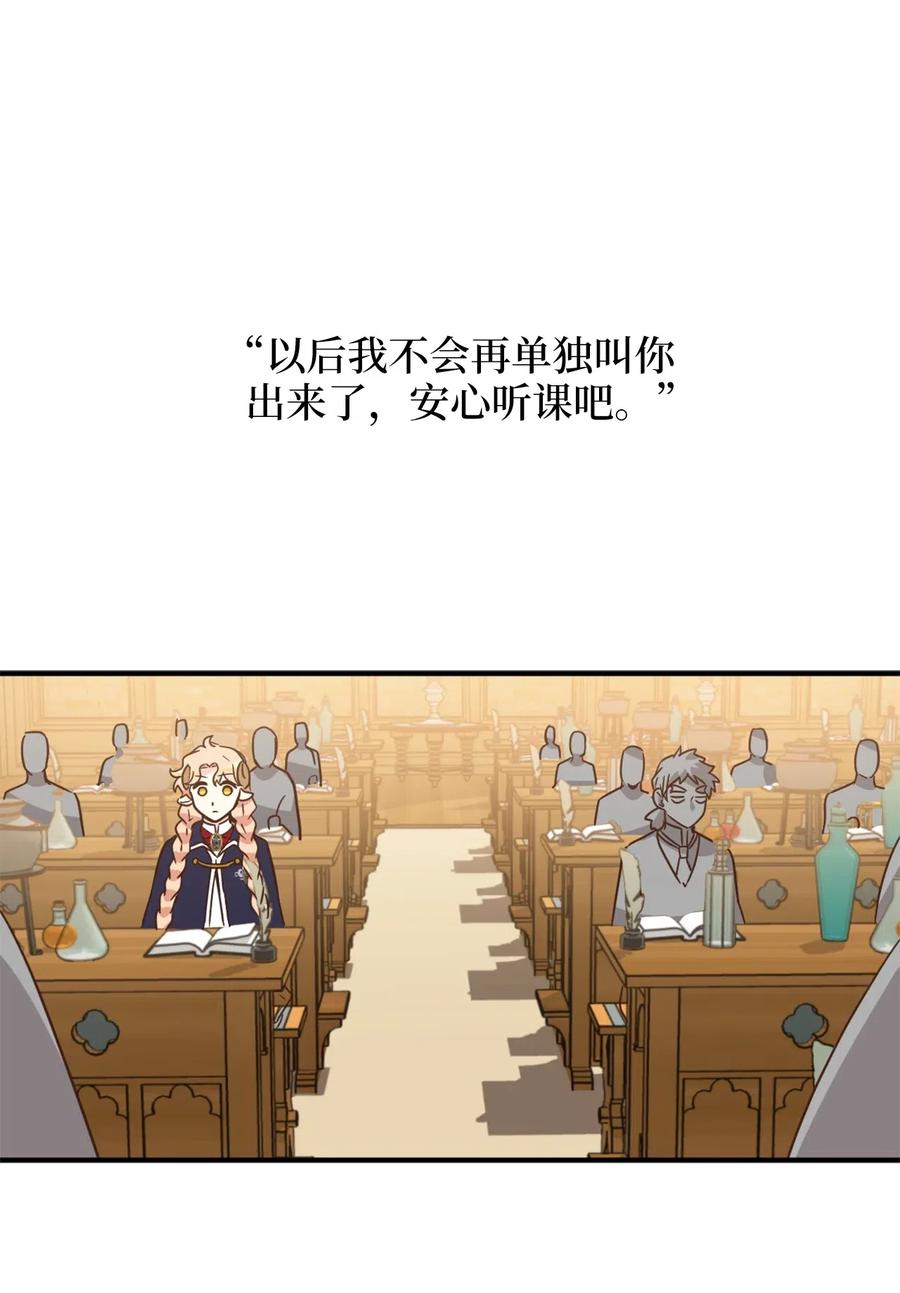 035 你是特别的！34