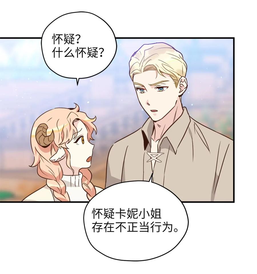 031 怒怼癫狂教授11