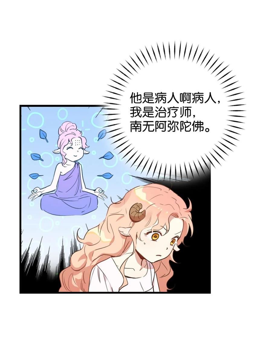 014 凭什么被你一个人霸占！15