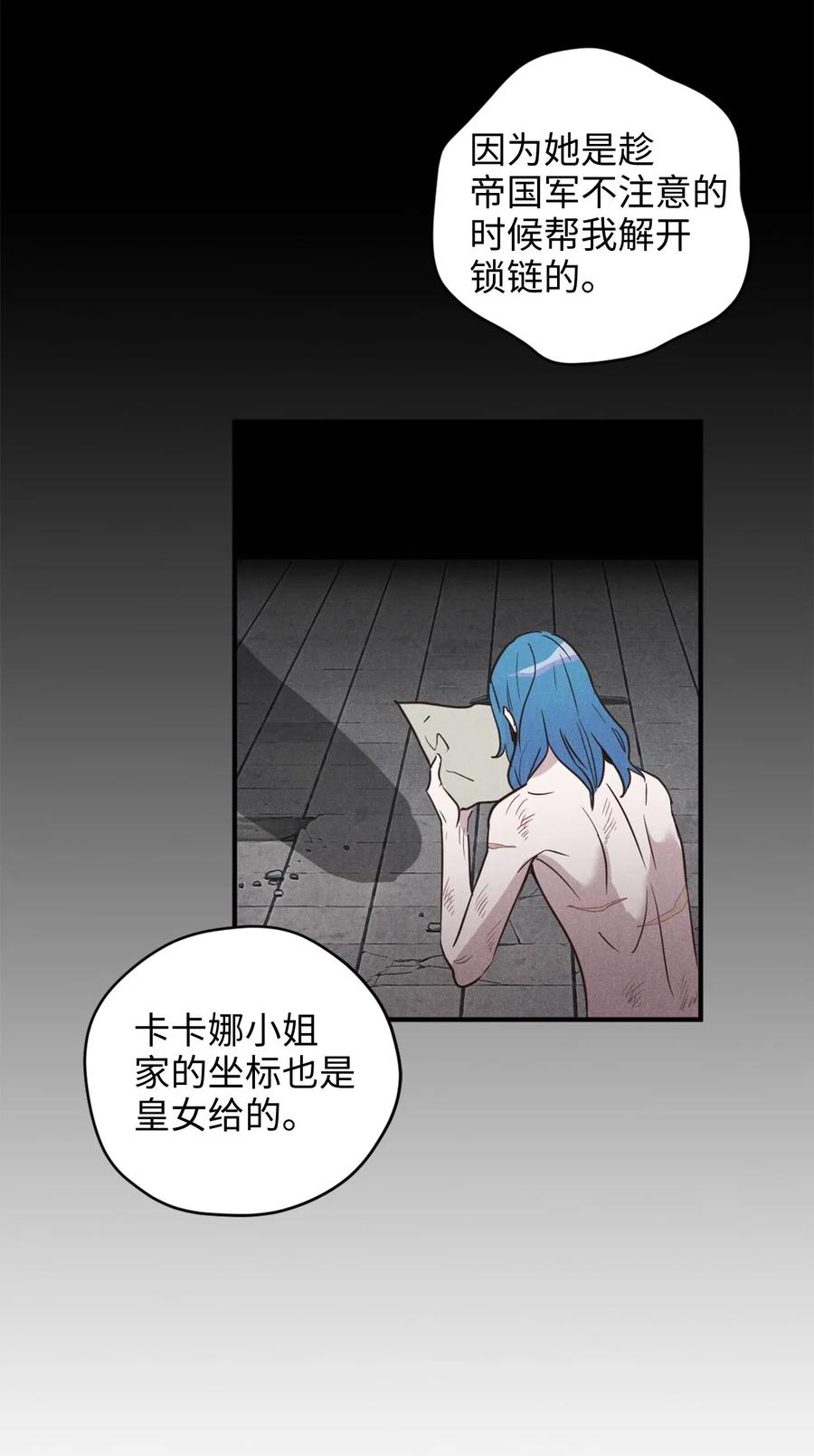 023 我这个样子你不害怕吗？3