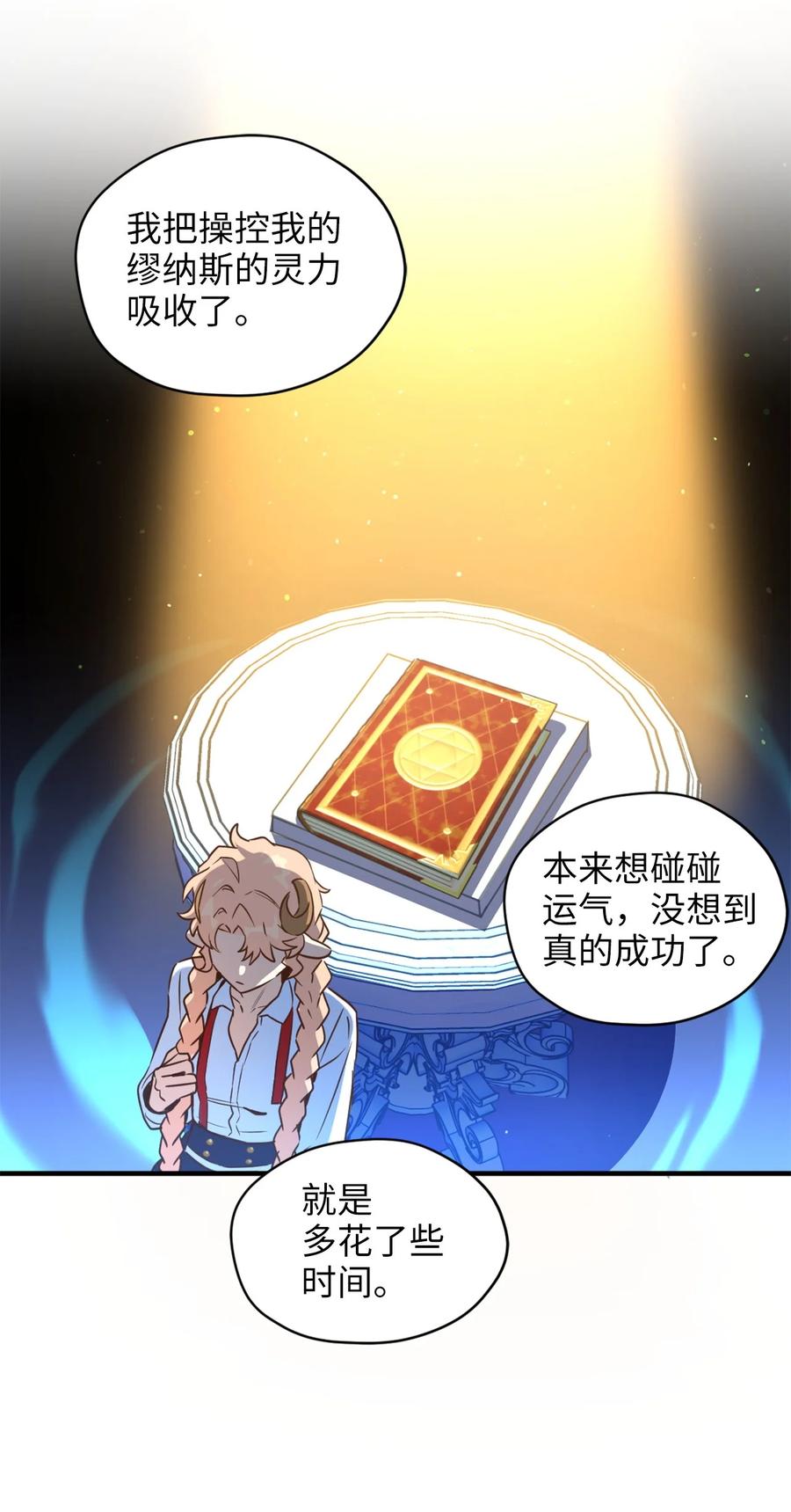 52 这种情况要怎么冷静38
