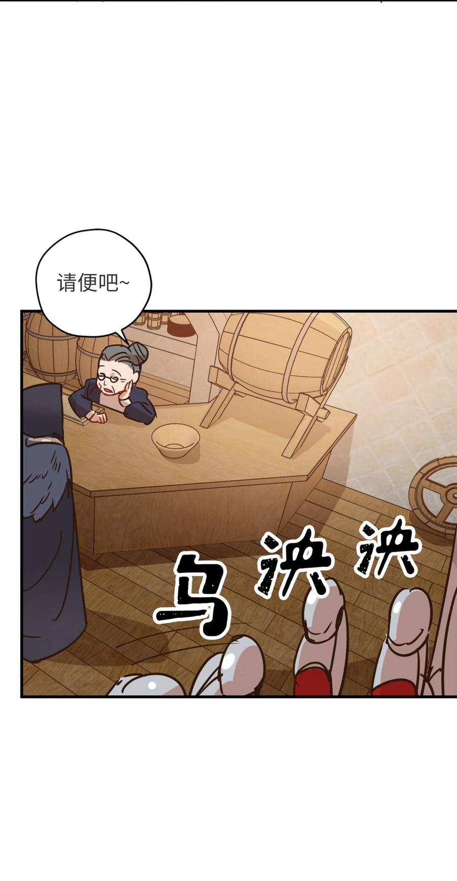 008 躲避搜捕的鬼主意13