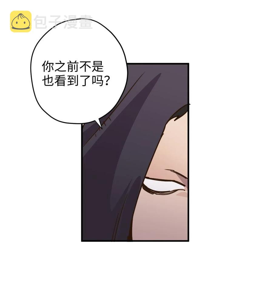 016 决战之后便是永别38