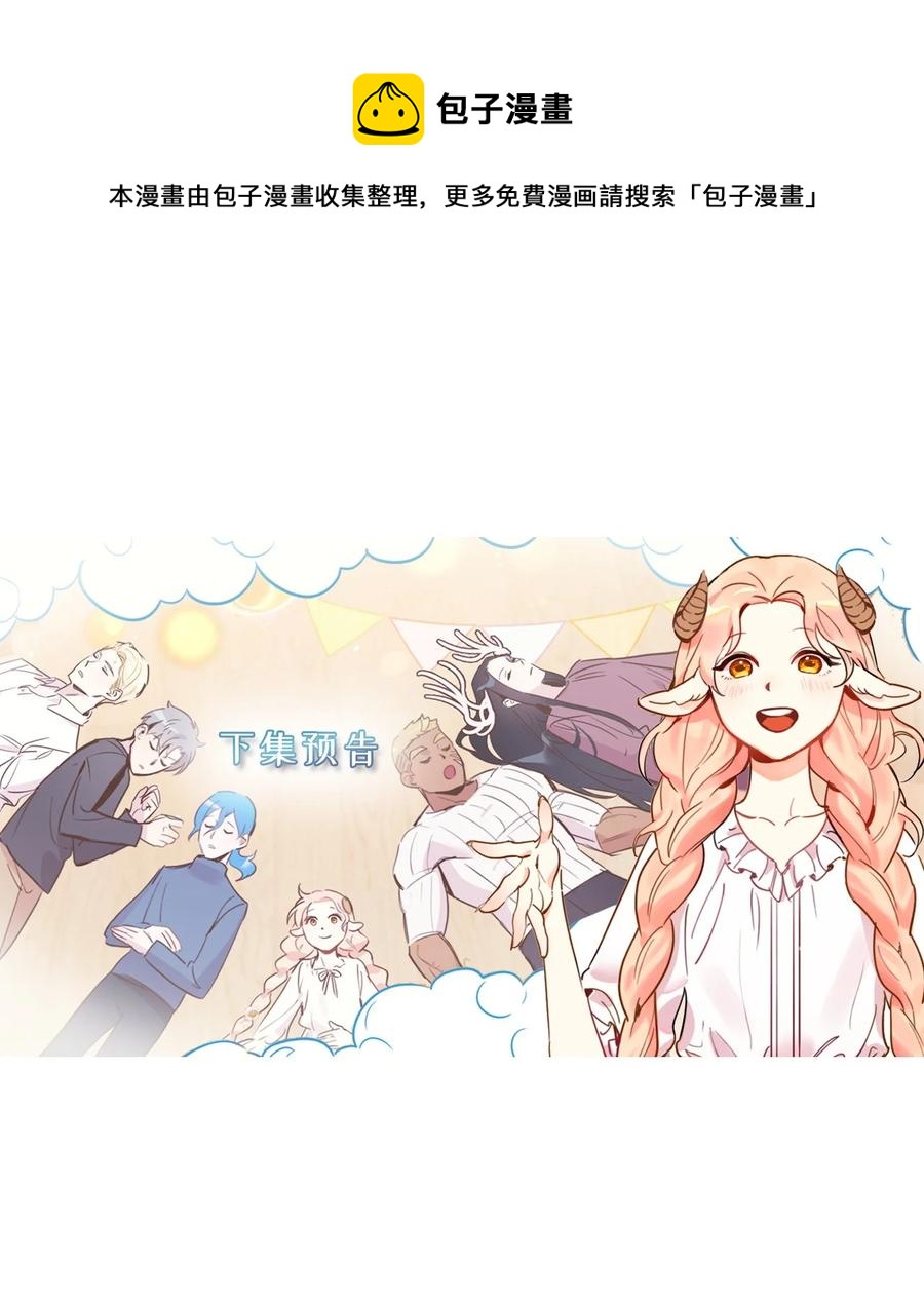 55 不靠谱的同伴们64