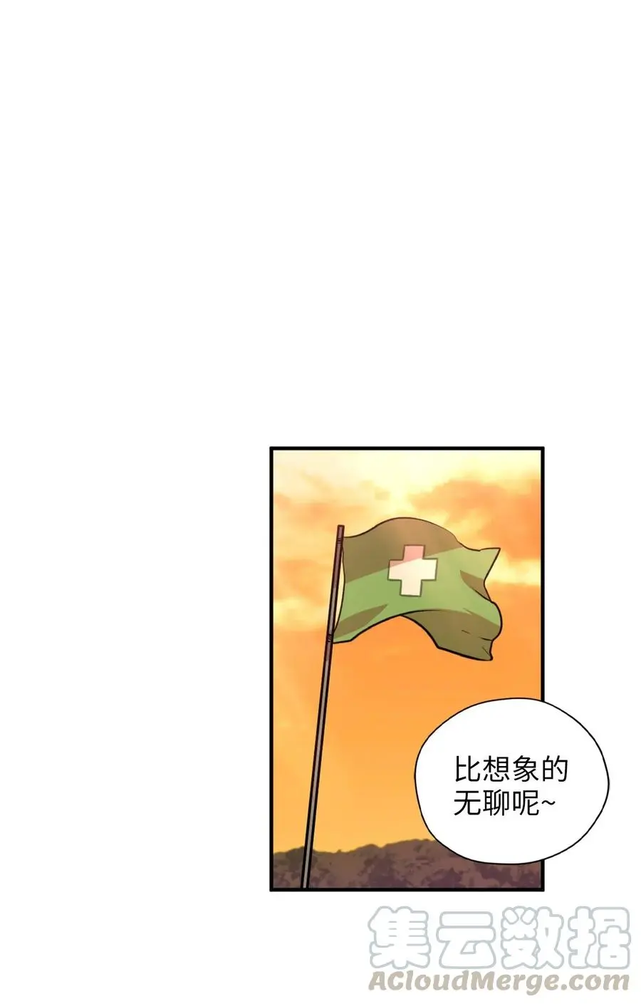 037 无聊的随队实习生39
