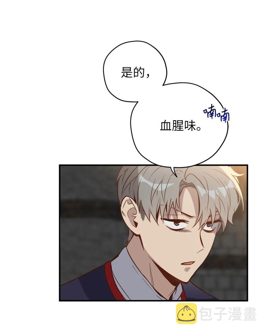041 困在噩梦中的卡卡娜2