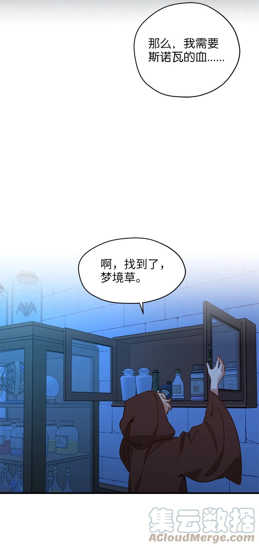 56 靠人不如靠己45