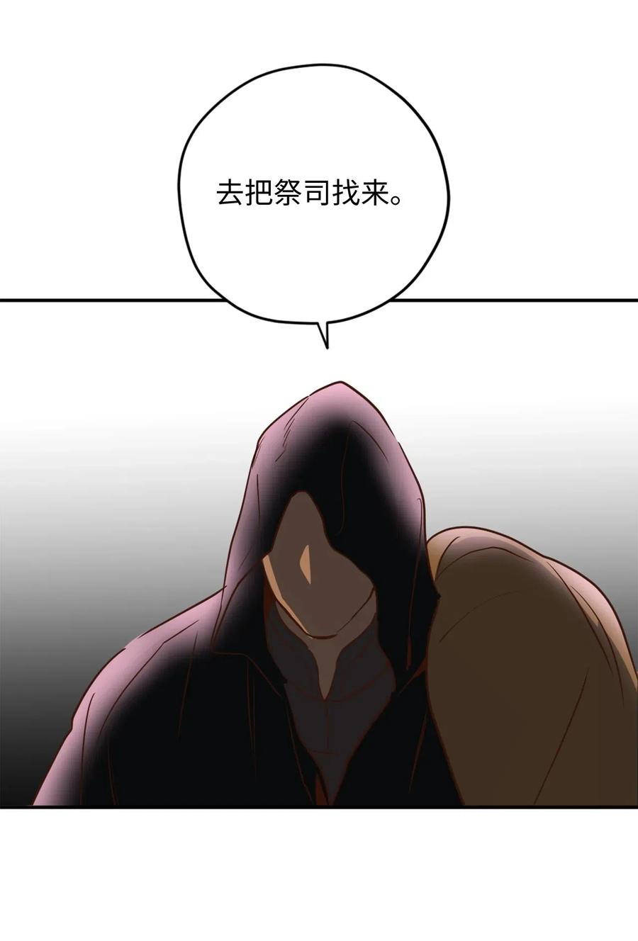 020 已经回天乏术了？35