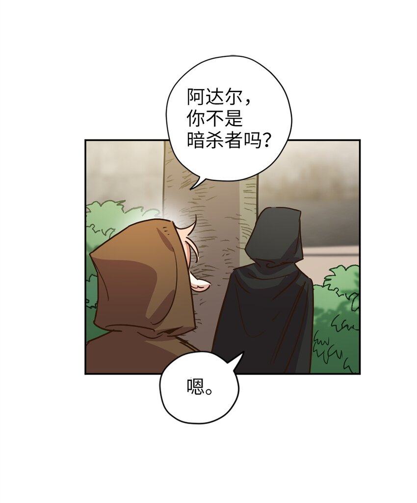 007 要拼房睡？3