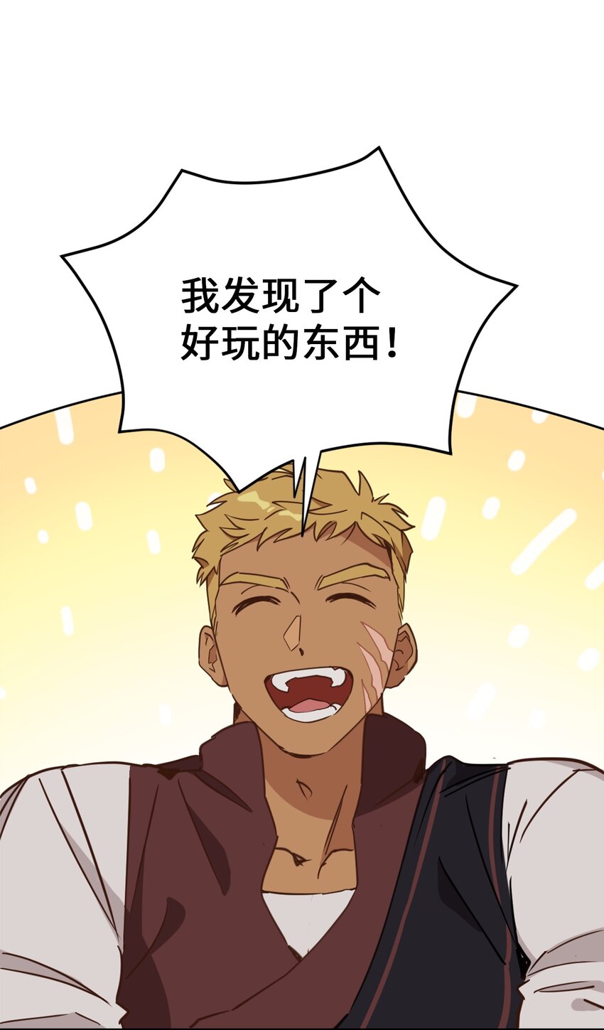 064 有趣的比武大会39