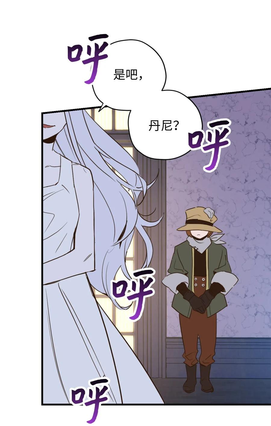 015 以毒攻毒驯龙大法35