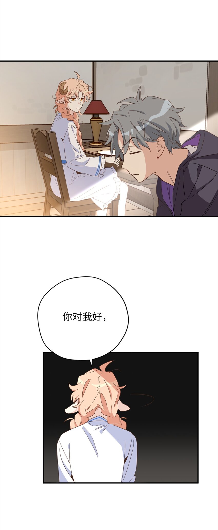 068 你为什么对我这么好16