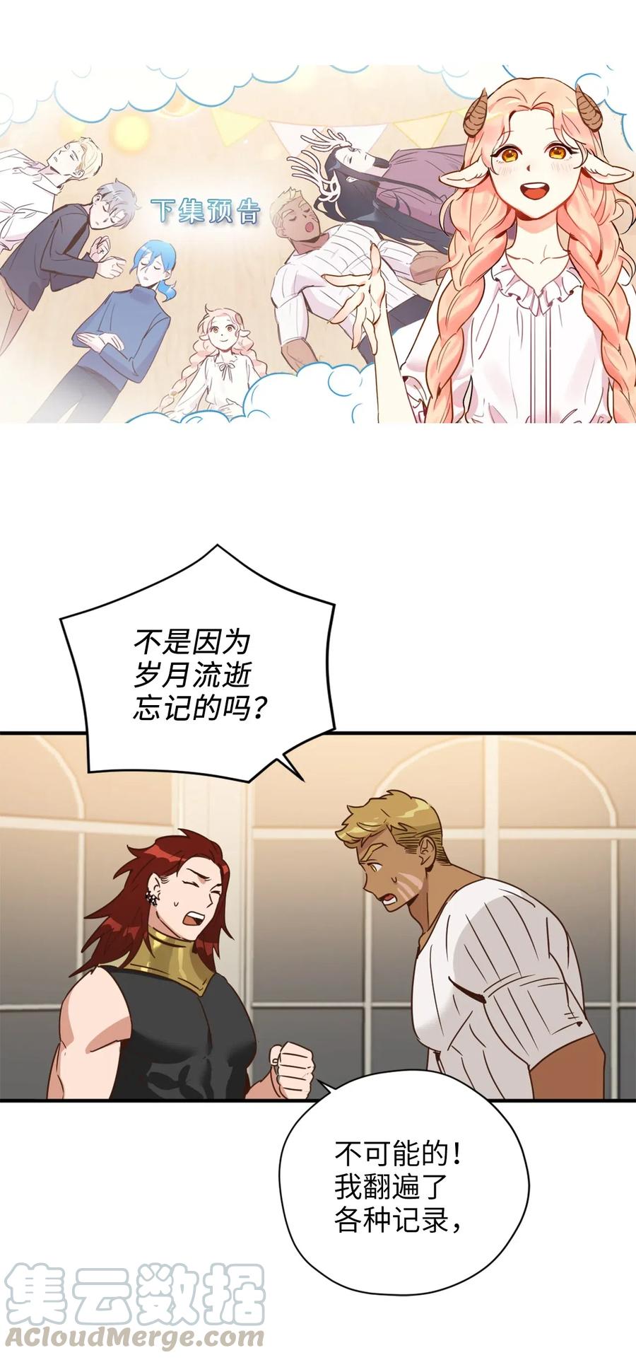 027 故人重逢51