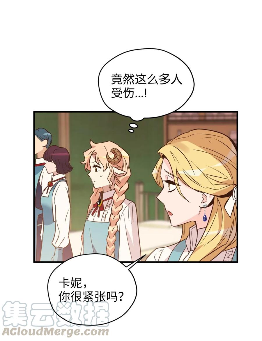 038 阴谋开启18