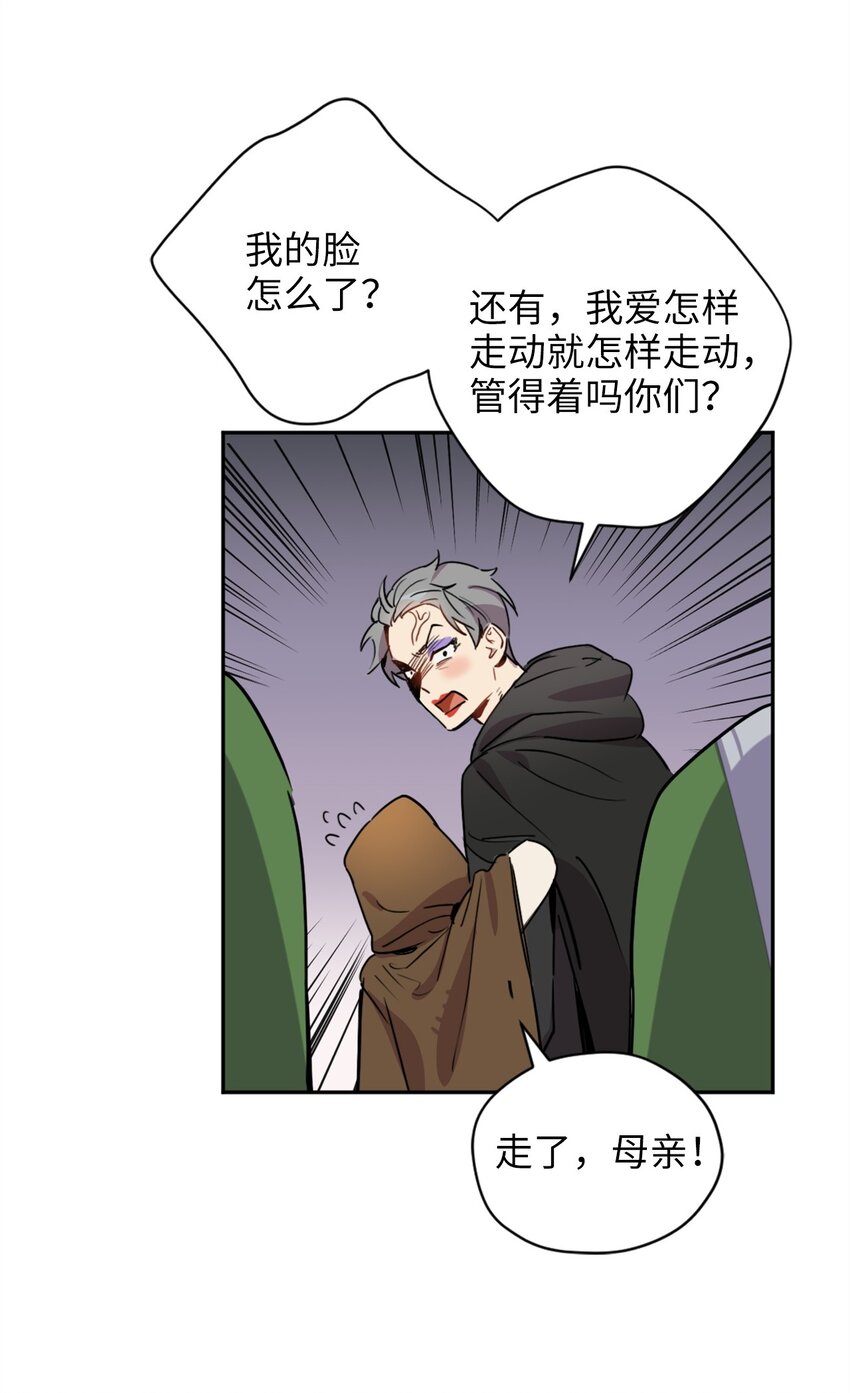 007 要拼房睡？27