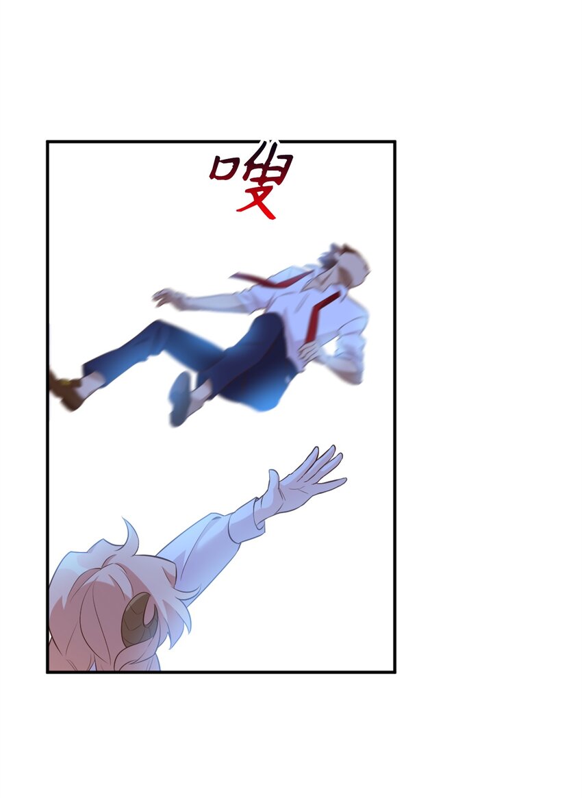 62 陷入危机的卡卡娜56