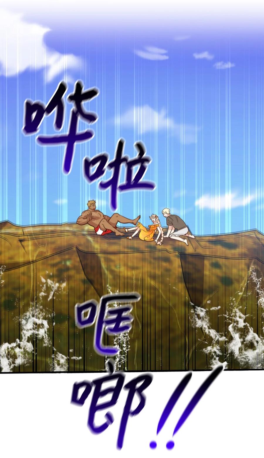 56 靠人不如靠己22