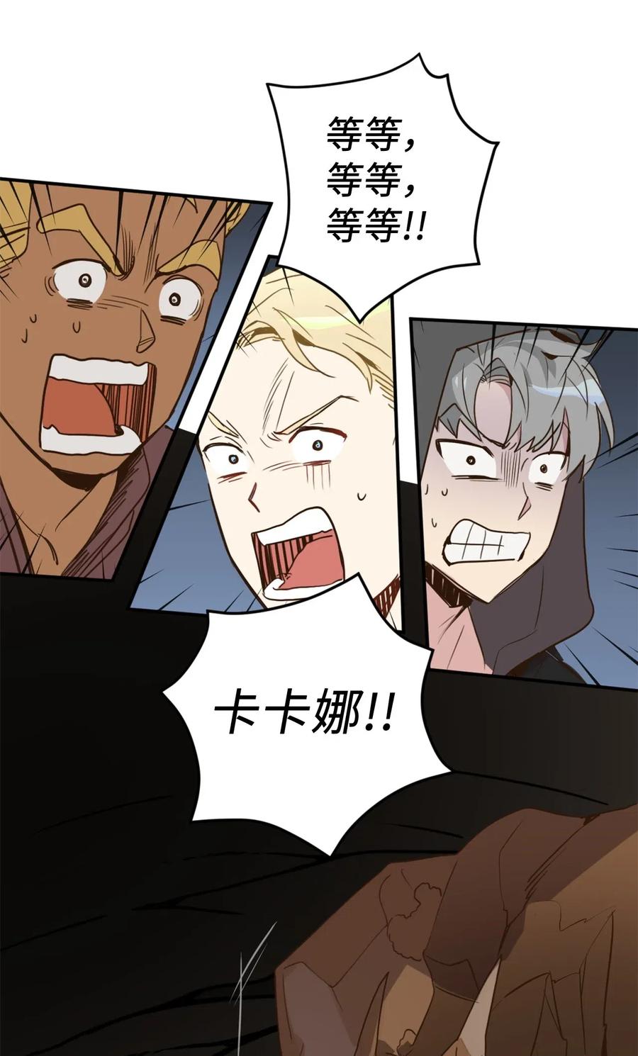 015 以毒攻毒驯龙大法19