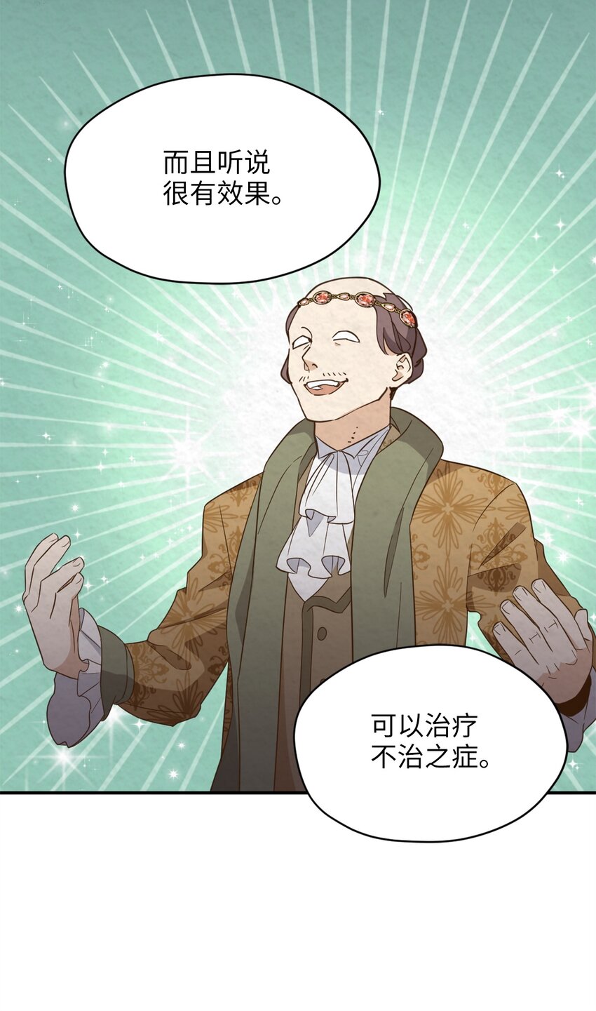 064 有趣的比武大会52