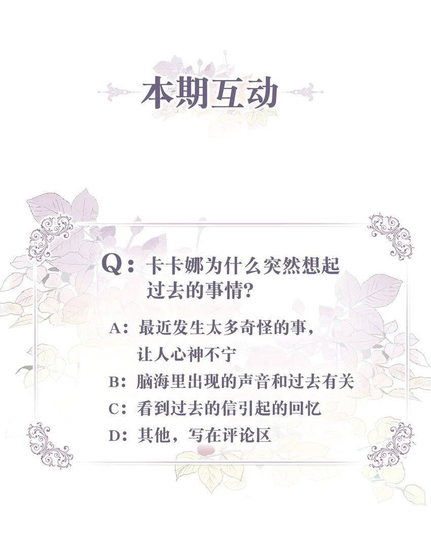 066 奇怪的声音64