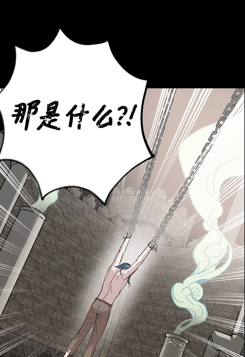 001 神秘美男的忽然造访44