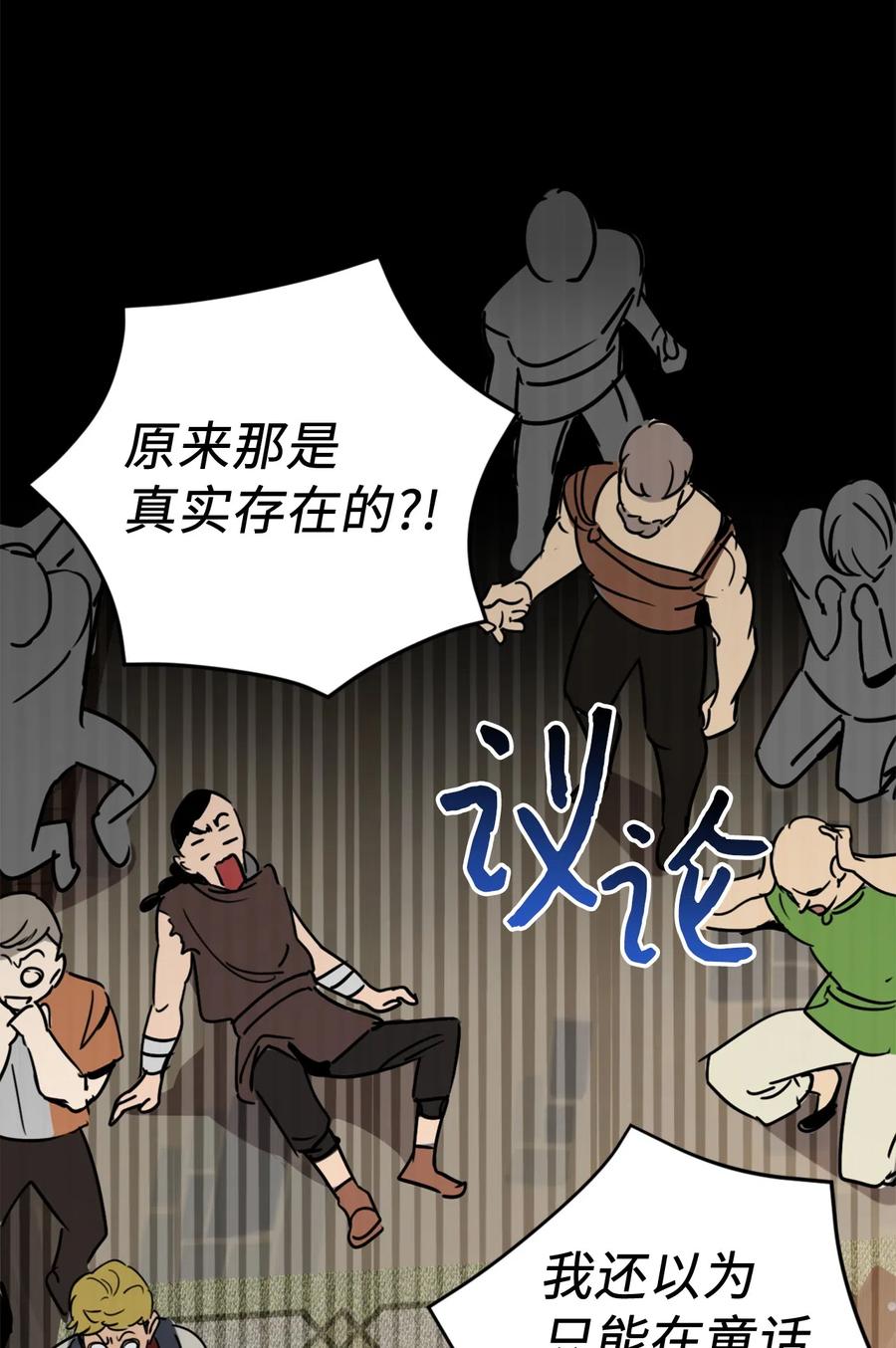 009 危险的神话级佣兵牌30