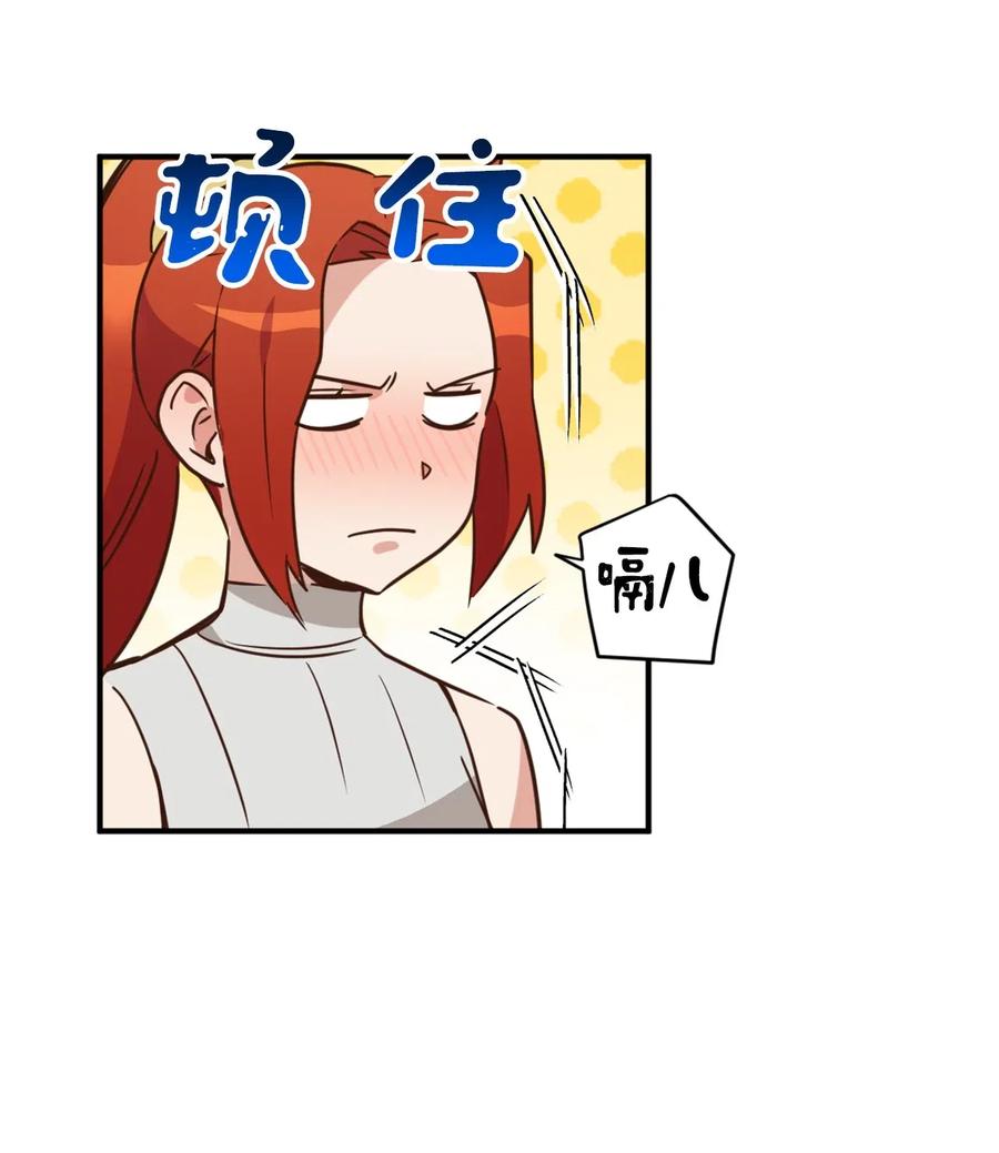 029 入学前最后的晚餐？7