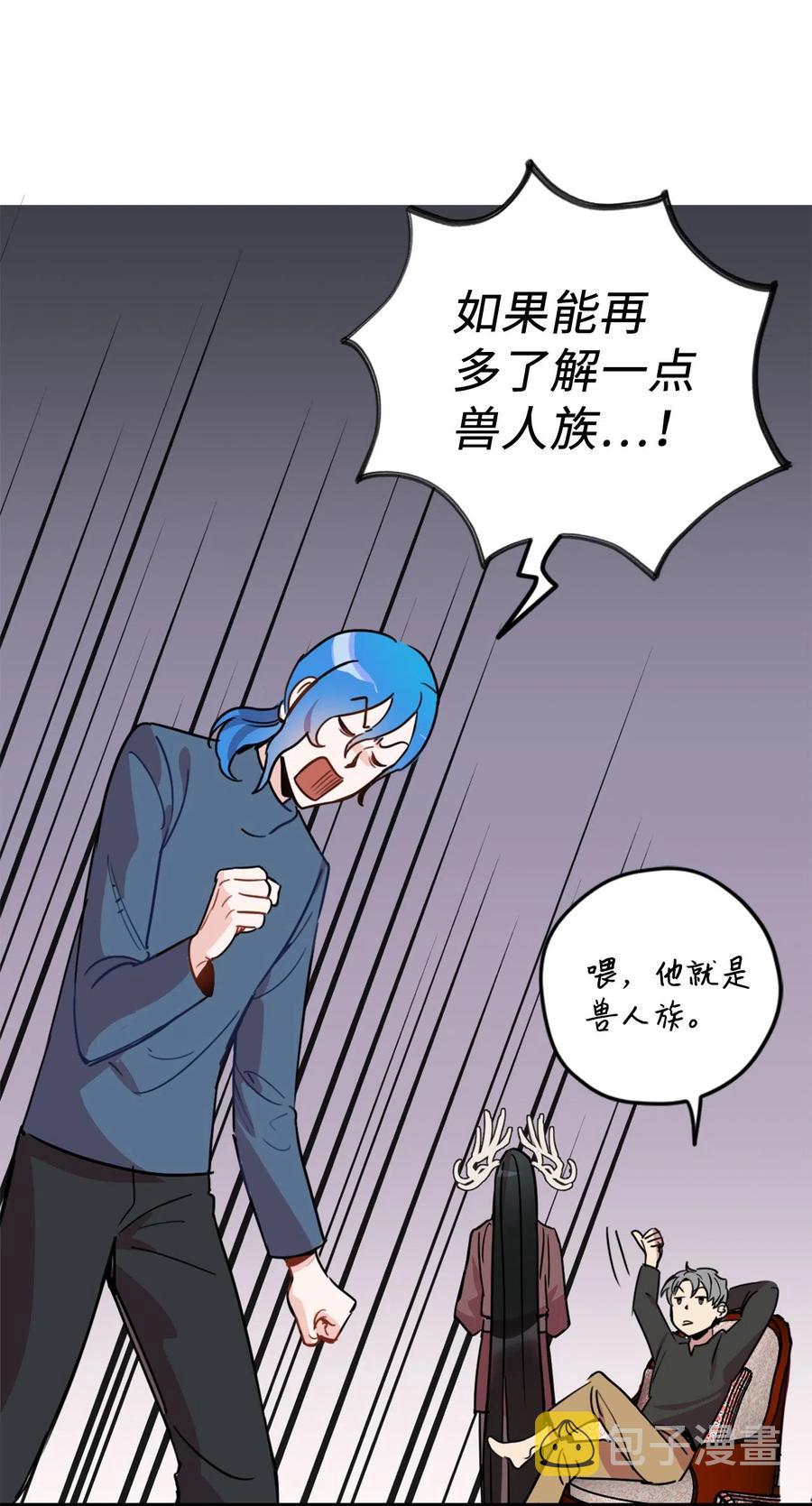 010 难道这就是发情期？34