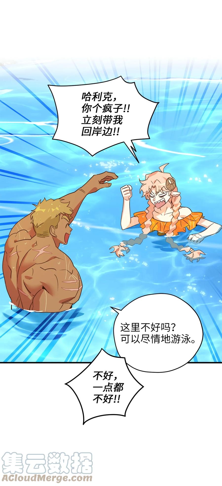 56 靠人不如靠己3
