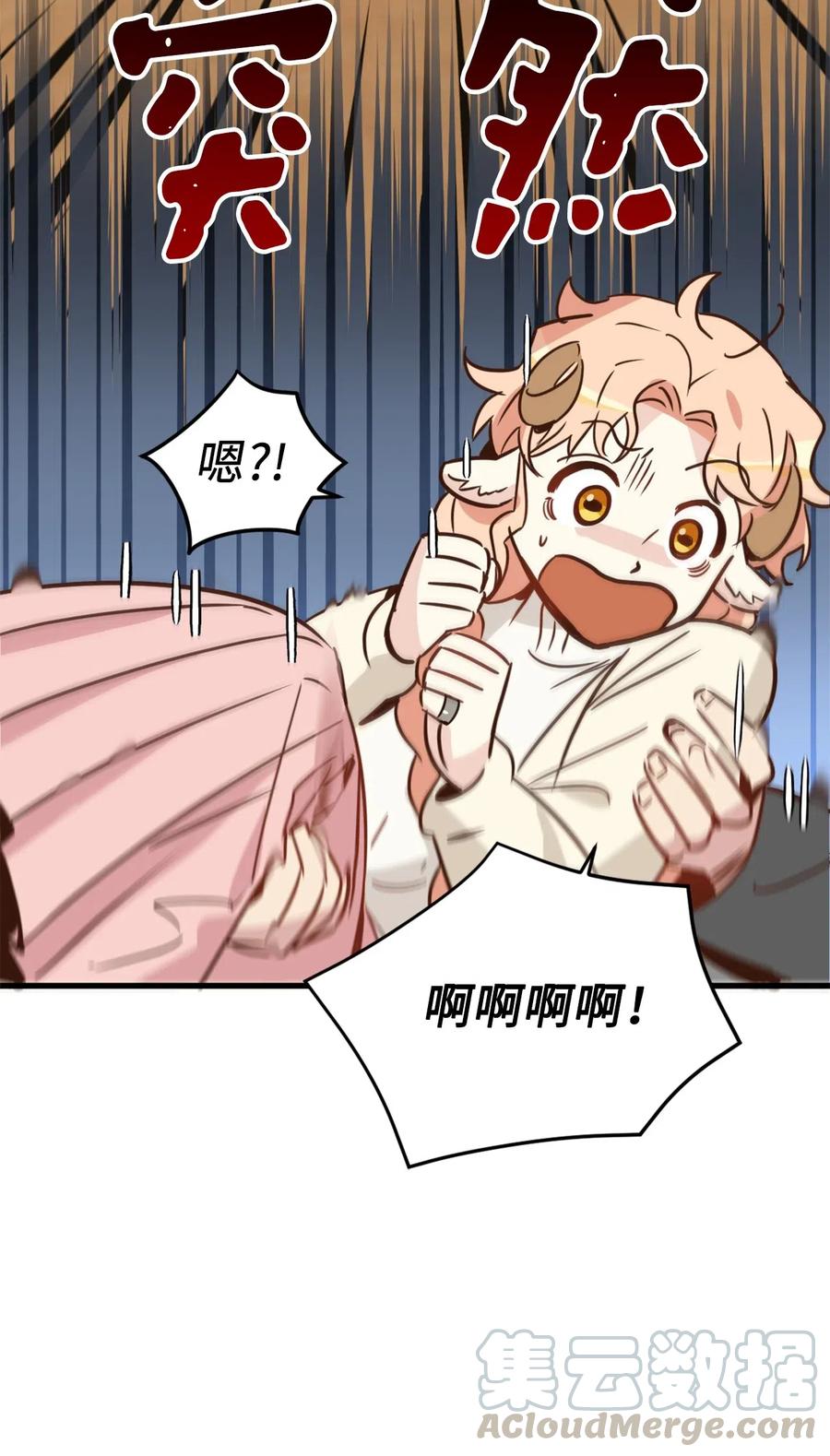 032 刚入学就让我当助手？18