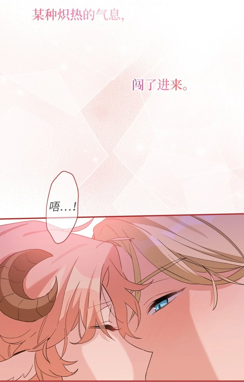 77 你是最特别的8
