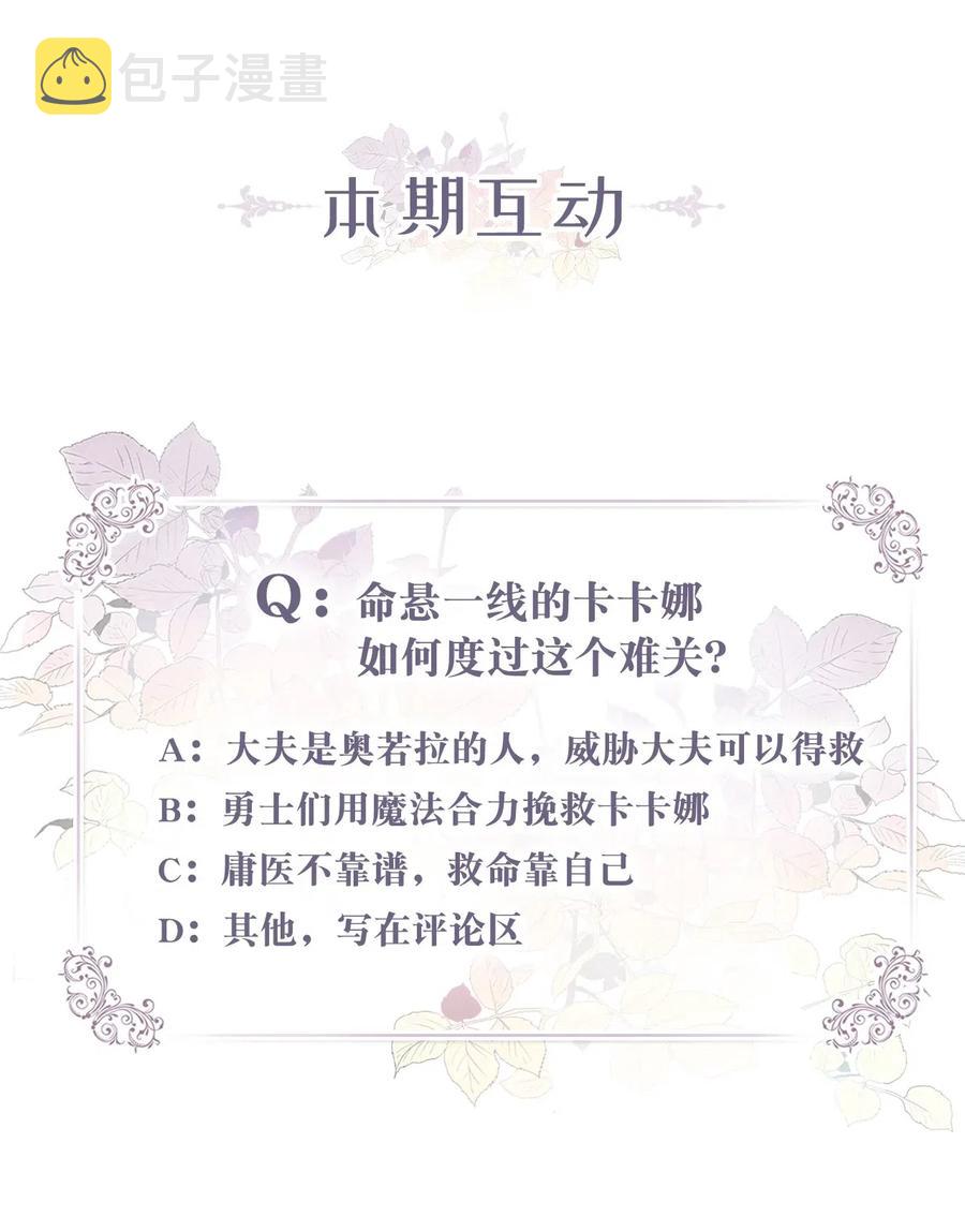 020 已经回天乏术了？49