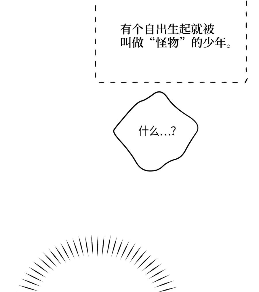50 我要死在这里了？！5