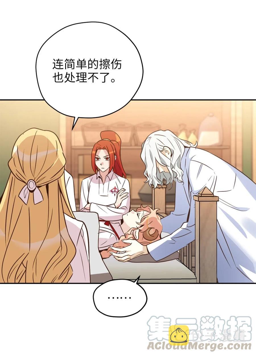 039 绝不能让计划败露42