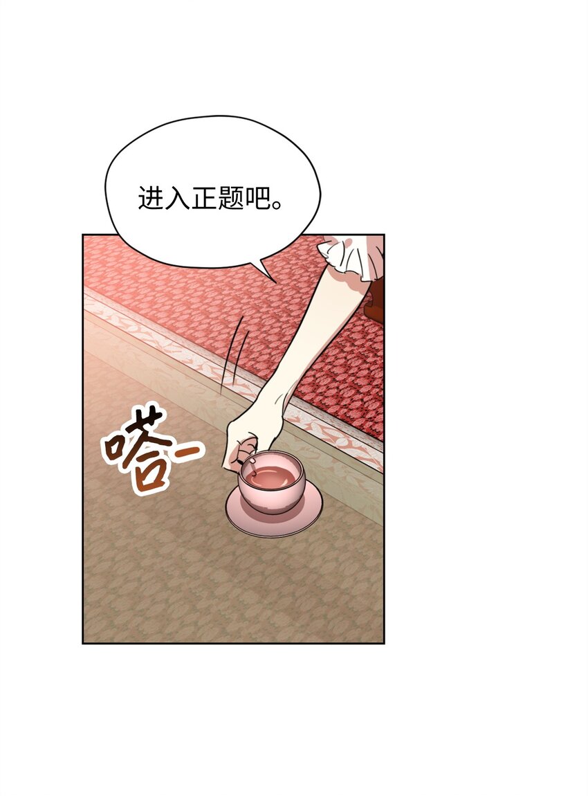 002 被五个男人堵家里？48
