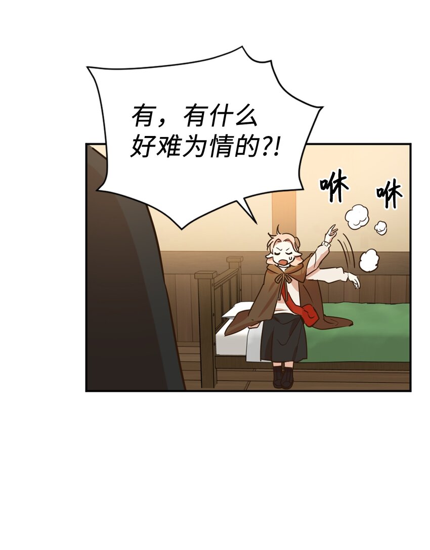 007 要拼房睡？47